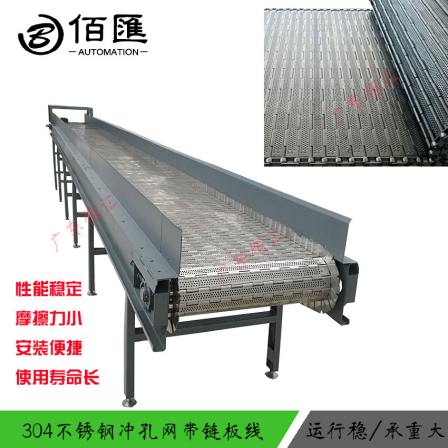 Baihui BH-0102 non-standard customized chain plate heavy-duty conveyor runs smoothly