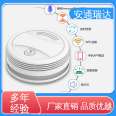 Quality Intelligent Manufacturing Wireless WIFI Smoke Detector Compulsory Certification Anton Ruida Technology