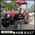 Lovol 704/604 Paddy Field Tractor Shuttle Gear Wheel Tilter Agricultural Greenhouse King Tiller