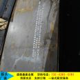 NP550 bulletproof steel plate cutting, processing, bulletproof target with diverse specifications, sufficient supply, and fast delivery