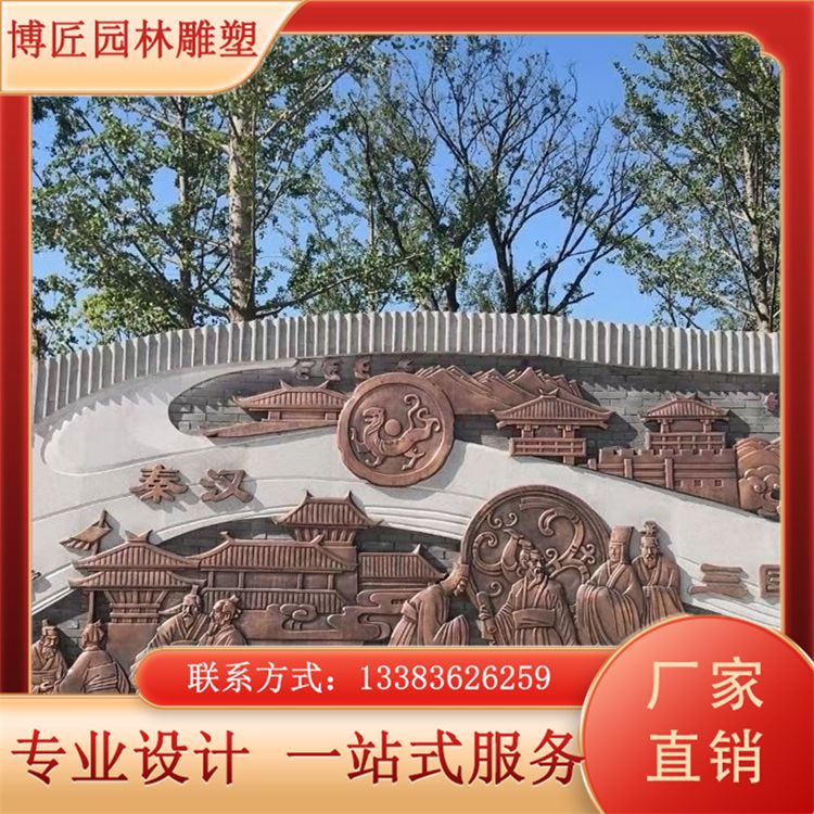 Large Landscape Copper Sculpture Park Square Sculpture Design with Complete Decorative Specifications by Craftsman