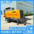 Secondary construction of accessories for small and medium-sized fine aggregate concrete delivery pumps, column pumps, high safety, heavy machinery