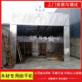 Central China Continuous Wood Drying Machine Coal Fired Gas Drying Equipment Efficient Dehumidification Elm Drying Machine