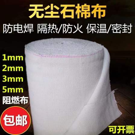 Glass lined gasket High temperature soft sealing PTFE wrapped asbestos cloth gasket Xinwanjia produces enamel gasket