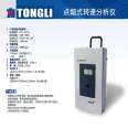 Enison cigarette ignition speed analyzer, vehicle detection equipment, vehicle gas detection equipment