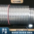 Excellent explosion-proof performance, kz model flexible metal tube for household cable protection, customized thickness, Fuji