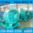 C35 C40 C45 C50 multi-stage centrifugal fan sewage treatment negative pressure dust removal aeration fan