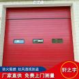 Industrial vertical lifting door, electric sliding door, workshop flap door, support for door-to-door installation