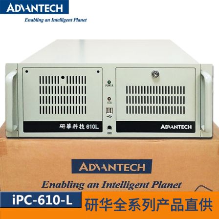 Advantech IPC-610L Industrial Computer EBC-MB06G2 Dual Port High Performance Host Business Intelligence Level 1 Agent