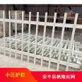 Fanlong supports customized community guardrails, insulation injection molding process for distribution rooms, safety and sturdy protective fences