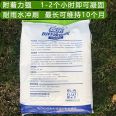 Purchasing technology of tree whitening agent 20kg bag cold resistant, bactericidal and white Antifreeze valid for 8-10 months