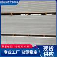 Silicate board exterior wall panel fiber reinforced splicing customized supply high-strength Dingcheng