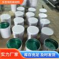 Flake mastic has good water resistance, and can be used for Cesspit DOPKY when stored below 25 ° C