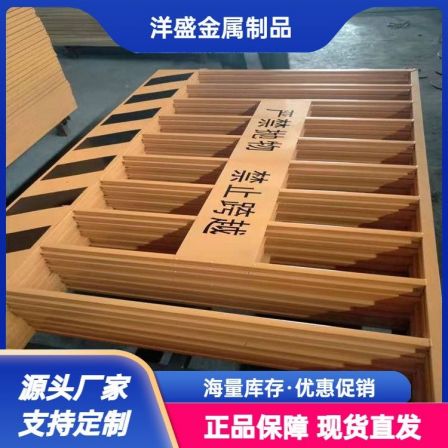 Decorative foundation pit guardrail, movable warning guardrail, professional and high-quality merchant service