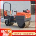 Weitai 1 ton small car wind cold water cold vibration double steel wheels 2 tons 3 tons small roller