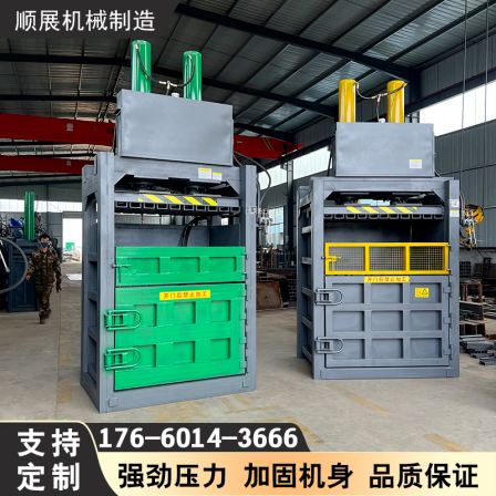 Hydraulic strapping machine, paper bag and cardboard box waste vertical strapping machine, 100 ton double cylinder pressure strapping machine