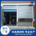 Dust proof automatic fast Roller shutter PVC soft curtain cold chain logistics rolling shutter customized KSM-350 fast door