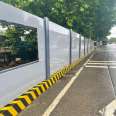 New type of steel structure fence for municipal road maintenance and beautification using prefabricated enclosure
