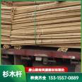 4-8 meter cedar poles are supplied for transportation. Freight, slope protection, and piling are customized according to needs