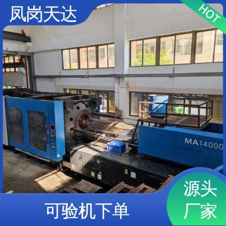 On site trial machine quality selection servo configuration 1000 ton Haitian injection molding machine