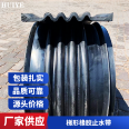 CP type steel edge styrene-butadiene rubber large hole rubber waterstop for aging resistant construction engineering