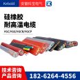 Silicone rubber Teflon high-temperature resistant network cable CAT5E4 * 2 * 0.2, gray, black, and red for boiler openings in steel plants