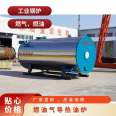 Hengxin Oil Gas Conductive Heat Oil Furnace YYQW Horizontal Heat Uniform Energy Saving and Environmental Protection