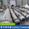 Shell and tube heat exchanger, hydraulic oil water cooled industrial heat exchanger, oil cooler, plate cooler, Kang Jinghui
