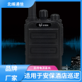 Fashionable body, domestic walkie talkie, simple and atmospheric appearance, suitable for harsh environments in Beifeng