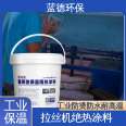 Ultra thin insulation coating manufacturer Damping coating High temperature hot air oven