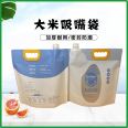 Rice packaging bag, miscellaneous grains 5kg thick suction nozzle bag, smiling face self-supporting handbag in stock, support for printing, customizable