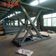 Shengrong 3-ton hydraulic lifting pig unloading platform Simple pig loading platform Pig loading lifting platform