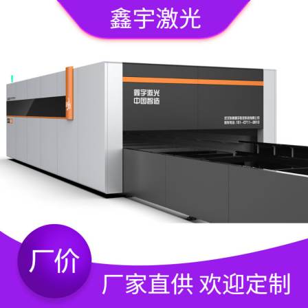 The new Ruike 6600W fiber laser cutting machine is equipped with a large enclosure of 12 meters in length and a Hanli chiller