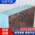 Real Gold Plate Integrated Plate Bearing Gravity Haoyuan Sen Star Hotel Construction without Capillary Penetration