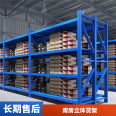 Warehouse shelves, manufacturers, crossbeam shelves, source manufacturers, customized wholesale