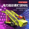 Horizontal grass cutting and scraping machine Horizontal moving grass crushing and reclaiming machine Cattle raising and green storage grass scraping machine