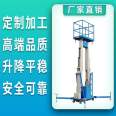 Aluminum alloy lifting platform explosion-proof lifting platform manual lifting platform sales