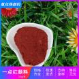 Building materials, coatings, paints, rubber and plastics - Iron oxide red pigments with strong coloring power and stable color