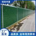 Construction fence, municipal construction, small grass, colored steel tile protective fence, temporary iron sheet fence, steel structure easy to install