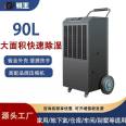 Dehumidifier 130L/D Ruiwang Factory basement workshop dehumidifier swimming pool high-power dehumidifier