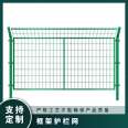 Green frame style stadium fence, welded sports field fence, school sports field hook fence