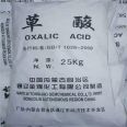 Oxalic acid oxalic acid descaling, cleaning, bleaching, printing and dyeing Industrial grade anhydrous oxalic acid content of 99.6%