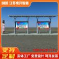 Manufacturer's direct supply of stainless steel shelters in urban areas, antique bus platforms, rural bus stop signs