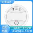 Compulsory certification of fire smoke alarm detector quality, intelligent manufacturing, Anton Ruida Technology