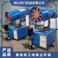 90 meter workshop garbage dump dust and mist removal gun machine Fine mist spraying gun mist machine