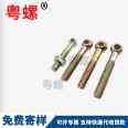 Movable joint bolt cross color zinc Movable joint screw Fish eye bolt Round hole screw Movable joint screw