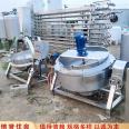 Used steam electric heating sandwich pot made of stainless steel with small footprint