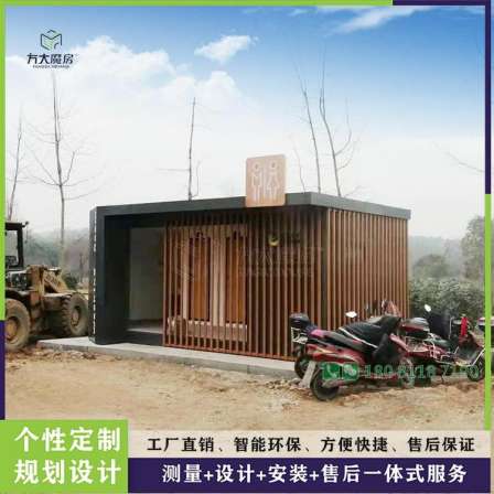 Municipal Public Toilet Aluminum Plastic Plate Environmental Protection Ecological Toilet Fangda Magic Room High tech Enterprise