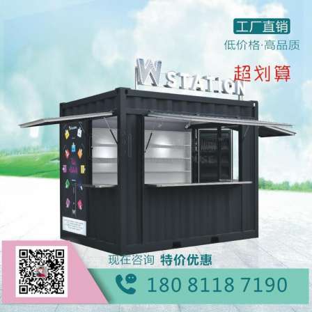 Fangda Magic Room perfume Booth Manufacturer Black Cafe Mobile Shop Manufacturer Cyber Red Container