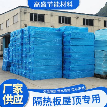 Special partition for insulation board roof, floor heating insulation board, roof insulation material